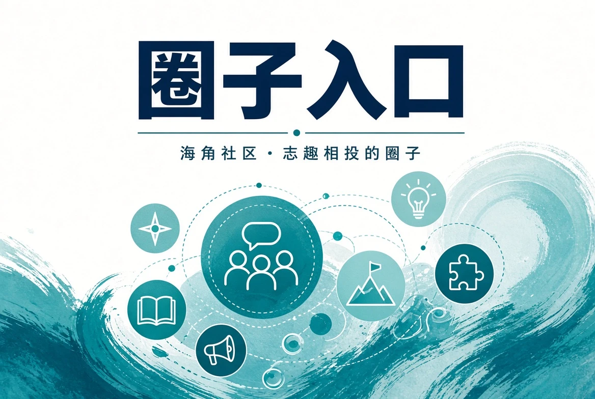 城市日常导读画面