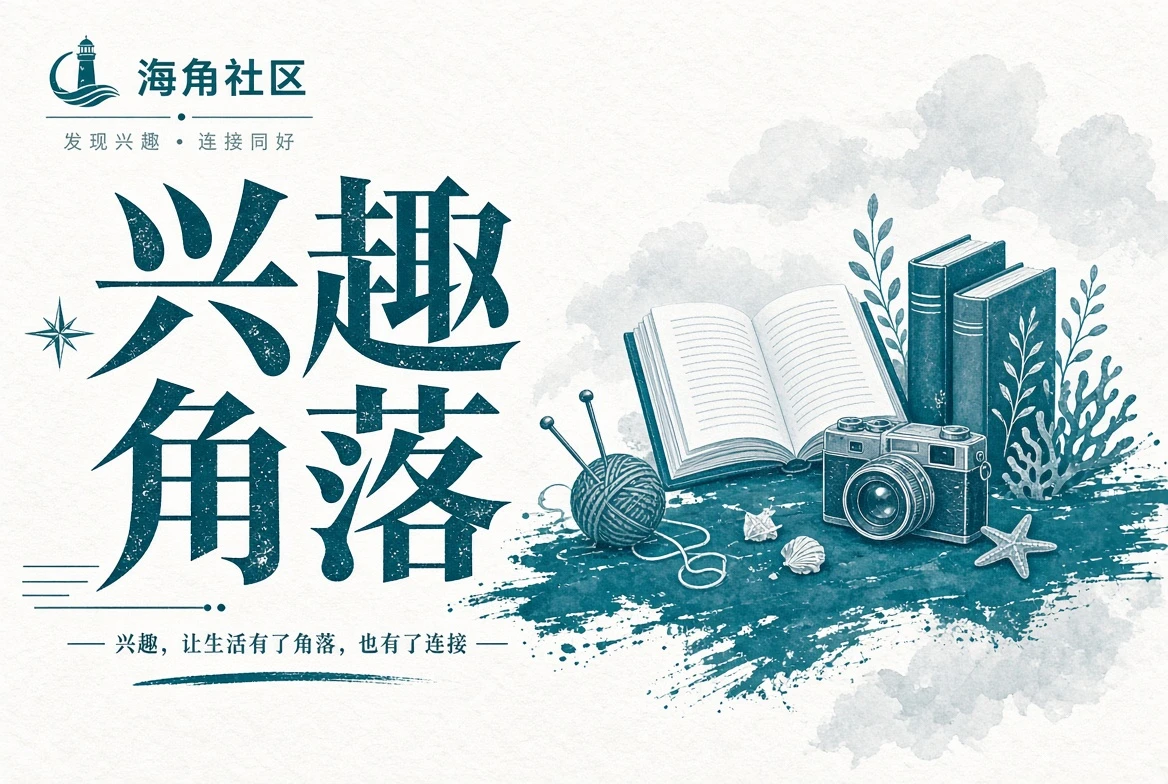旅途中缓慢行走的画面